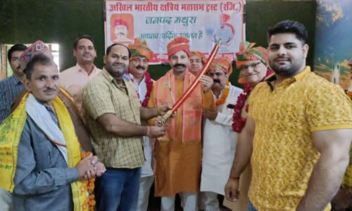 राजपूत समाज के सभी क्षत्रिय भाई आपसी बेरमनुष्यता व मतभेद को त्याग कर एकजुट हो फिर देश हित व समाज हित के लिए करे कार्य —- कुँवर ऋषिपाल