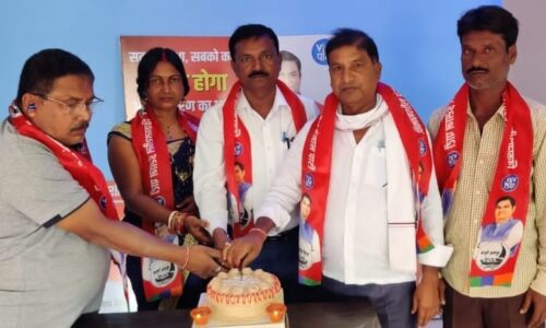 विकासशील इंसान पार्टी का 4 वर्ष पूरा होने पर कार्यक्रम का आयोजन