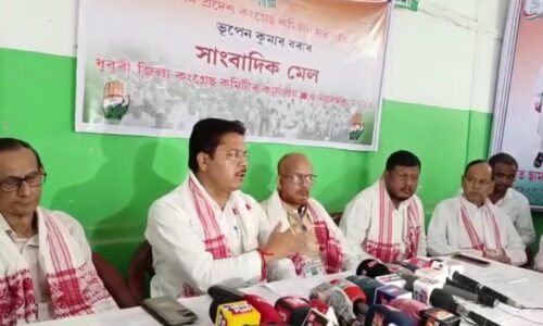 নামনী অসমৰ ধুবুৰী জিলাত প্ৰদেশ কংগ্ৰেছ(ই) সভাপতি ভূপেন বৰাৰ সংবাদমেল।
