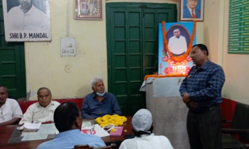 पूर्व प्राचार्य के आकस्मिक निधन पर शोक सभा का हुआ आयोजन ।