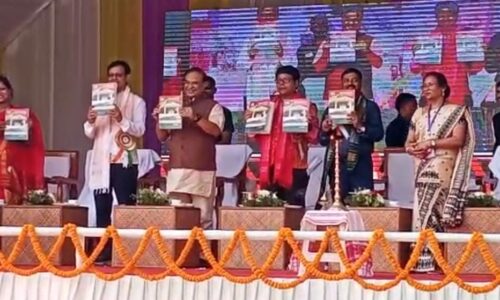 গোসাঁইগাঁও ত মুখ্যমন্ত্ৰী  গোসাঁইগাঁও মহাবিদ্যালয়ৰ সোণালী জয়ন্তীৰ সফল সামৰণি।