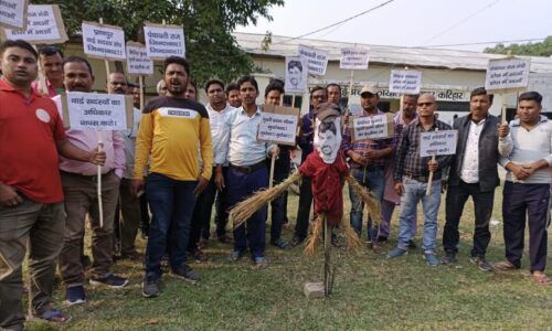 बिहार सरकार के पंचायती राज मंत्री मुरारी प्रसाद गौतम का प्रखंड मुख्यालय में किया पुतला दहन।