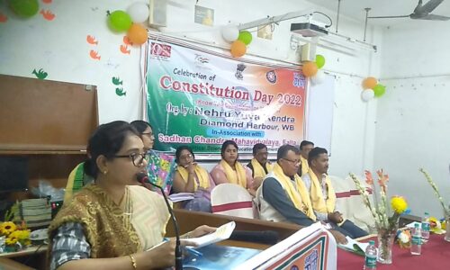 ২৬ই ডিসেম্বর সেলিব্রেশন অফ কনস্টিটিউশন ডে এর উপলক্ষে হল অনুষ্ঠান আয়োজিত ।