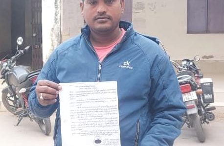 जमीन मापी होने के बावजूद सरकारी अमीन के द्वारा नहीं दिया जा रहा है मापी रिपोर्ट ।