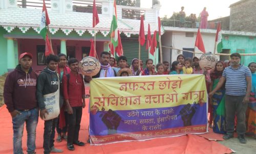 जन जागरण शक्ति संगठन ने निकाली नफरत छोड़ो सविधान बचाओ यात्रा