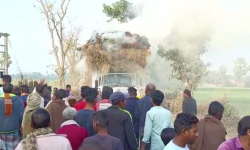 विधुत हाईटेंशन के संपर्क में आने से ओवरलोड पुआल लदी चलती पिकअप वैन लगी धुधु आग