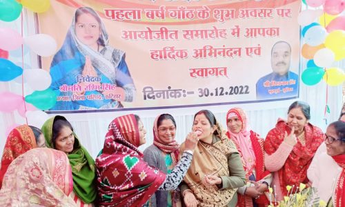 जिला परिषद कटिहार के प्रथम वर्षगाठ पर का स्वागत सह अभिनन्दन समारोह का आयोजन ।