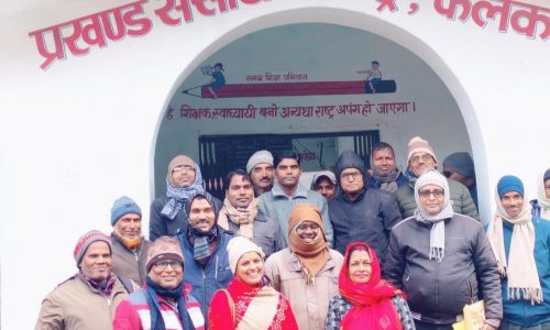 फालका में नवोदय के फार्म भरने को लेकर बीईओ ने एचएम के साथ की बैठक ।