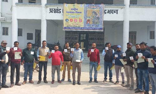 कदवा में मनाया गया राष्ट्रीय मतदाता दिवस ।