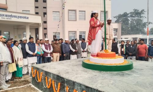प्रखंड कार्यालय में प्रमुख नीलू देवी ने फहराया तिरंगा
