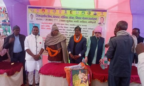 पूर्व विधायक के नेतृत्व में बिंद बेलदार चेतना की हुई बैठक ।