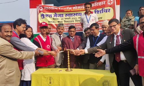 भारतीय रेडक्रॉस सोसाइटी ने कोढ़ा के दिघरी में मेगा निशुल्क चिकित्सा शिविर का किया आयोजन ।