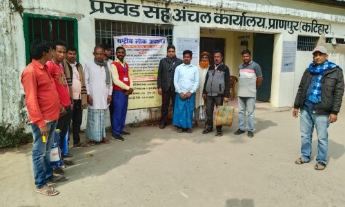 प्राणपुर में राष्ट्रीय लोक अदालत को ले जागरूकता कार्यक्रम आयोजित ।