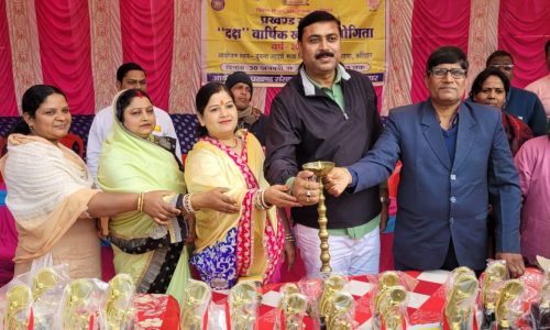 दो दिवसीय प्रखंड स्तरीय दक्ष वार्षिक खेल प्रतियोगिता का हुआ शुभारंभ।