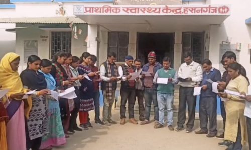 राष्ट्रपिता महात्मा गांधी की पुण्यतिथि पर कुष्ठ रोग की जागरूकता को लेकर स्वास्थ्य कर्मियों ने ली शपथ ।