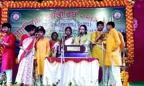 ৭৫ তম বর্ষ উপলক্ষে চাঁদা উচ্চবিদ্যালয়ে প্ল্যাটিনাম জয়ন্তি বর্ষ ২০২৩ ও ২৪ উৎযাপন অনুষ্ঠানে উপস্থিত বিভিন্ন গুণীজন