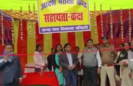 प्रथम दिन इंटरमीडिएट की परीक्षा शांतिपूर्वक संपन्न ।