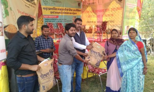 पोषण व स्वास्थ्य के बारे में लोगों को किया गया जागरूक।