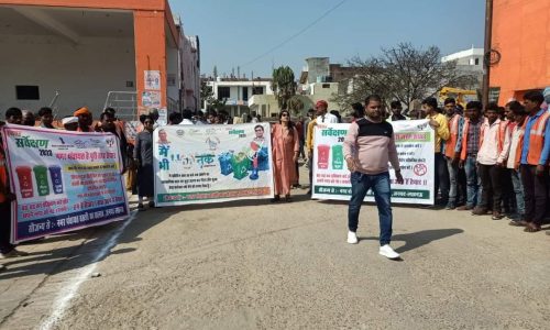 स्वच्छ भारत मिशन के तहत नगर पंचायत बख्शी का तालाब के द्वारा निकाली गई रैली ।