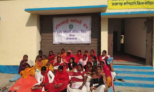 विभिन्न मांगों को लेकर सेविकाओं ने सीडीपीओ कार्यालय के समक्ष किया धरना प्रदर्शन ।