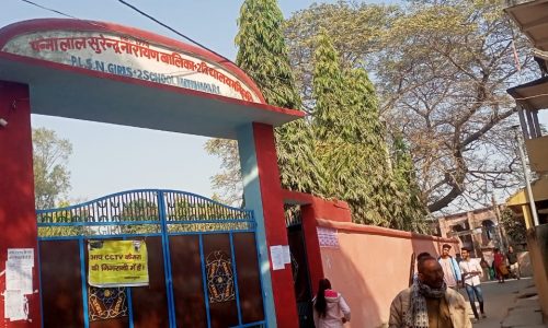 माध्यमिक परीक्षा में दूसरे दिन पहले पाली में 12 और दूसरे में 5 उपस्थित ।