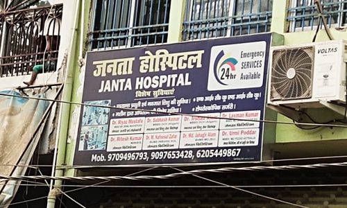 नवजात शिशु की मौत पर परिजनों ने जमकर काटे बवाल घंटों सड़क जाम कर किया प्रदर्शन ।