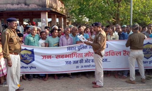 पुलिस ने निकाली मोटरसाइकिल रैली, लोगों की सुनी समस्याएं ।