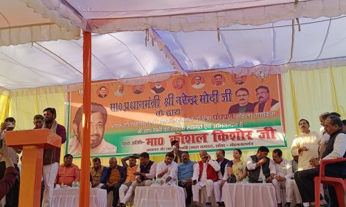बीकेटी में हुई पंचप्रण संकल्प सभा का हुआ आयोजन।