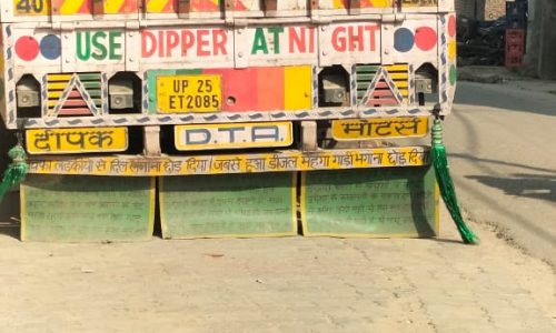 बीकेटी नहर की टूटी पुलिया के ऊपर से गुजरने वाले बड़े वाहनों की चपेट में आकर हुई छात्रा की मौत ।