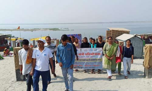 नमामि गंगे परियोजना के तहत जागरूकता रैली निकाली गई ।