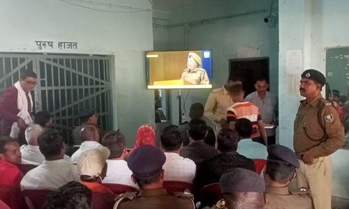 पुलिस मुख्यालय द्वारा लाइव प्रसारण को पुलिसकर्मियों और नागरिकों ने मंत्रमुग्ध होकर सुना ।