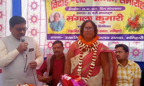 सेवानिवृत्त प्रभारी प्रधानाध्यापिका को समारोह पूर्वक दी गई विदाई ।