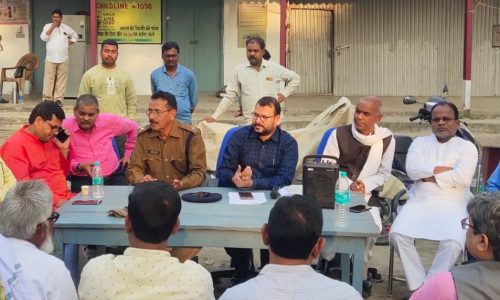 आगामी होली व शबे बरात को लेकर शांति समिति की हुई बैठक ।