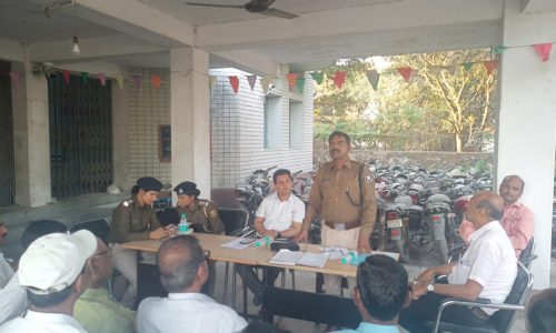 होली व शब ए बारात को ले शांति समिति की हुई बैठक ।