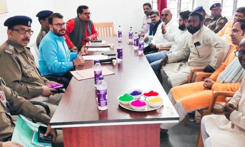 आगामी होली के मद्देनजर शांति समिति की हुई वैठक, शराबबंदी का छाया रहा मुद्दा ।