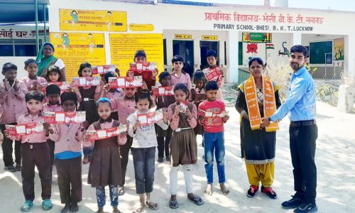 प्राथमिक विद्यालय भेंसी में छात्रों ने लिया आजीवन नशामुक्त रहने का लिया संकल्प ।