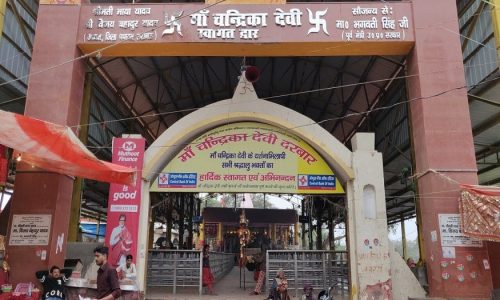 लखनऊ चारबाग से मां चंद्रिका देवी धाम तक बस सेवा शुरू ।