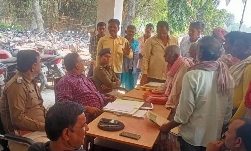 भूमि विवाद के निपटारे हेतु जनता दरबार का हुआ आयोजन ।