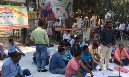 समान काम समान वेतन सहित पुरानी पेंशन योजना का हो बहाल — तमीज़ुद्दीन ।
