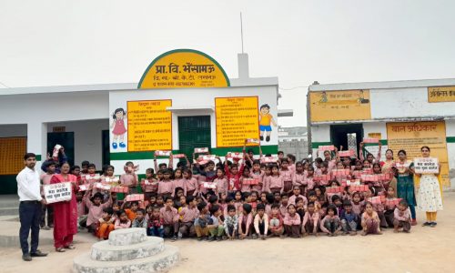प्राथमिक विद्यालय भैंसामऊ के छात्र-छात्राओं एवं अध्यापकों ने जीवन पर्यंत नशामुक्त रहने का लिया संकल्प ।