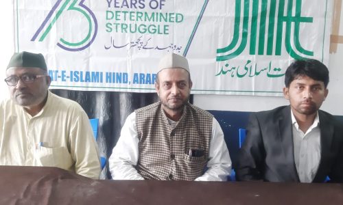 जमाते इस्लामी हिंद ने मनाया अपना 75 वां स्थापना दिवस।