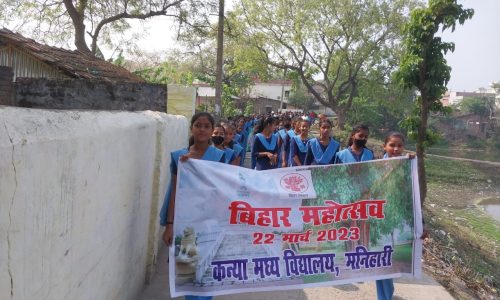 बिहार दिवस के मौके स्कूली बच्चों ने निकाली प्रभातफेरी ।