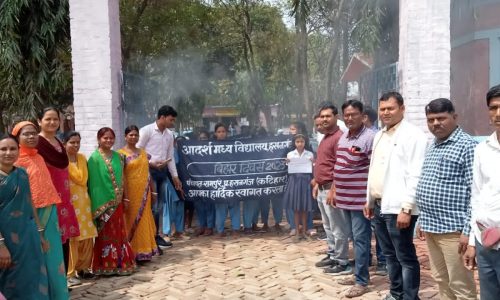 बिहार दिवस के अवसर पर छात्र छात्राओं ने निकाली प्रभात फेरी ।