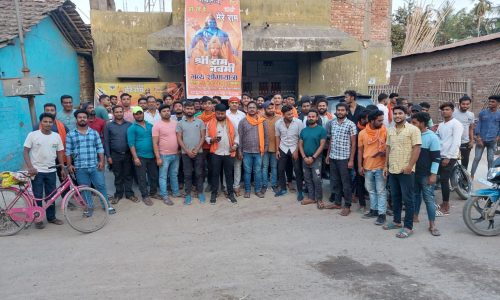 रामनवमी को लेकर विश्व हिंदू परिषद व बजरंग दल के सेनानियों द्वारा बैठक आयोजित ।