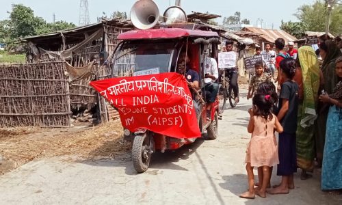 भारत के आज़ादी में शामिल शहीद क्रांतिकारीओ को किया याद ।