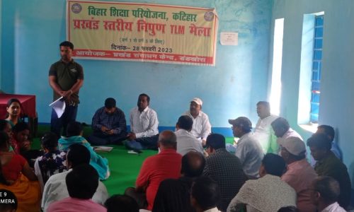 पोषण पकवाड़ा को लेकर शिक्षकों को किया गया प्रशिक्षित।