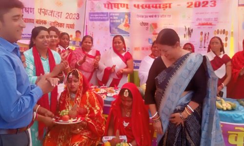 पोशन पखवाड़ा के तहत  किया गया जागरूक।