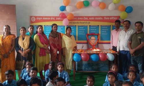 अंबेडकर जयंती के अवसर पर कार्यक्रम आयोजित ।