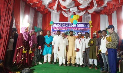 शास्त्री पब्लिक स्कूल कोशकीपुर में वार्षिक समारोह का हुआ आयोजन।