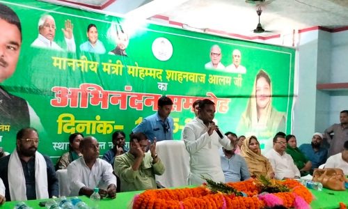 बिहार सरकार के आपदा प्रबंधन मंत्री का हुआ भव्य अभिनंदन।